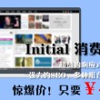 香港资料大全正版资料图片2024年第133